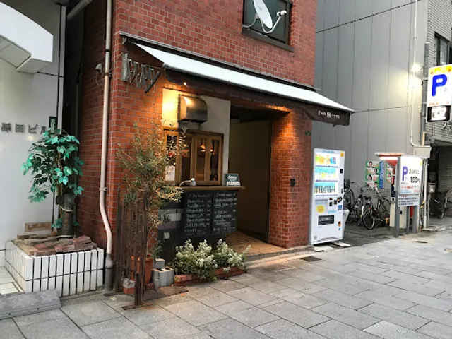 空心町ハナサカ