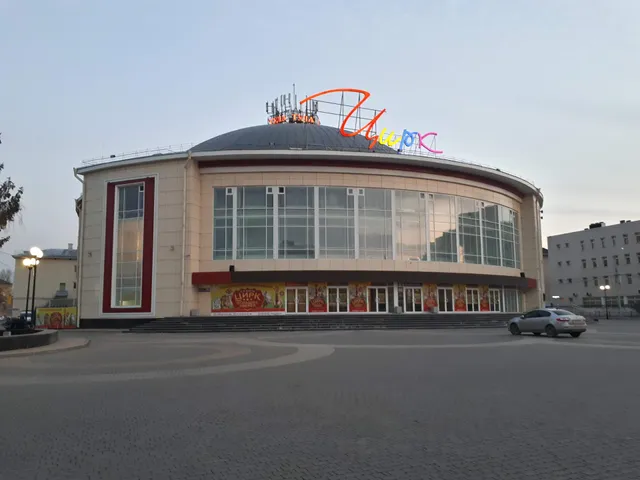 Dom Artistov Tsirka Arena Tula