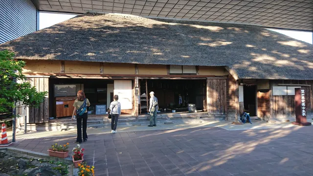 Miyashita Onsen Furusatoso