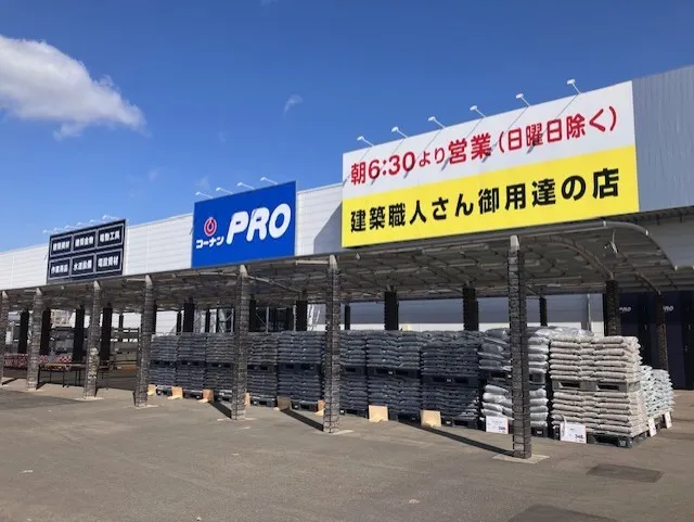 KohnanPRO Kawagoe Matoba