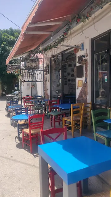 Gia Posperi stou Valsami