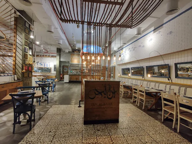 Ibn AlBahr Seafood Restaurant