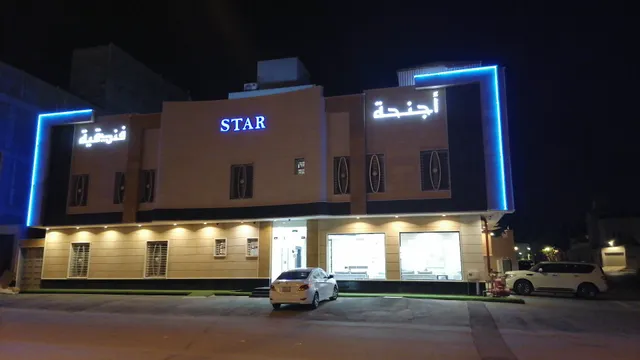 ستار اجنحه فندقيه