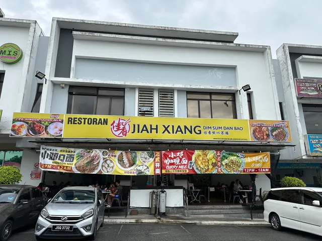 Jiah Xiang Dim Sum - Horizon Hills