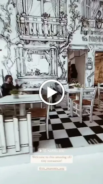 Tis Màmmis Sou 2D Restaurant
