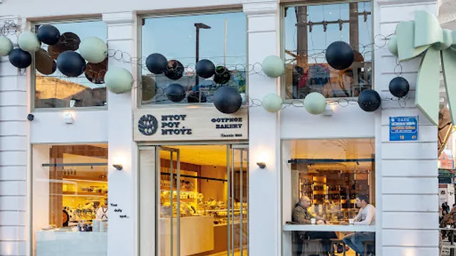 Bakery Patisserie & Coffee Shop Ntourountous Chania 1866 Square