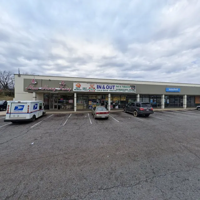 In & Out Deli & Tobacco