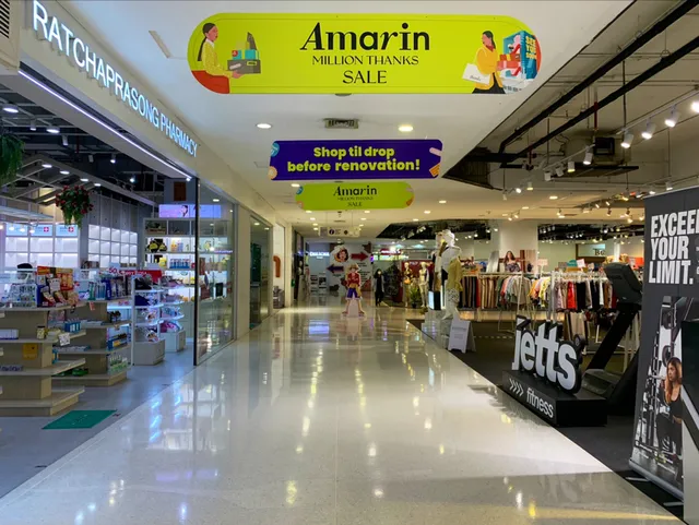 Gaysorn Amarin (Gaysorn Village)