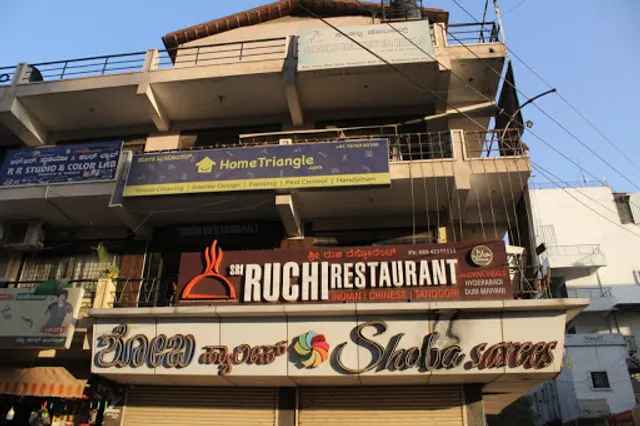 Sri Ruchi Restaurant