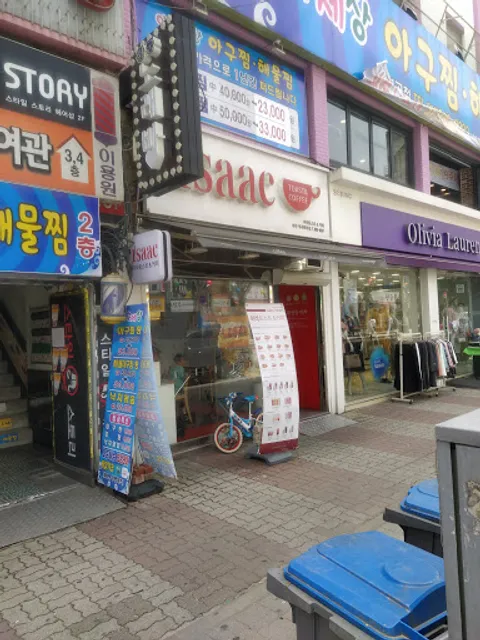 이삭토스트부천역곡북부점