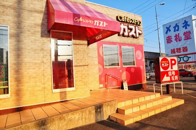 ガスト 安城南町店