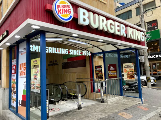 버거킹 부산서부터미널점