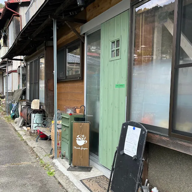 Masala Sangam マサラ サンガム