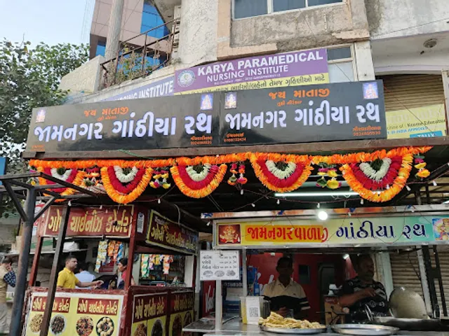 JAMNAGAR GATHIYA RATH