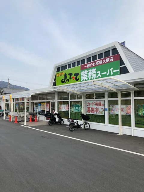 Gyomusupa & Sanchokuichibayottettesakuraiten