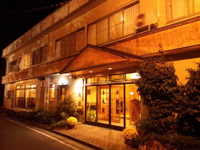 Oigami Onsen Kinryu-en