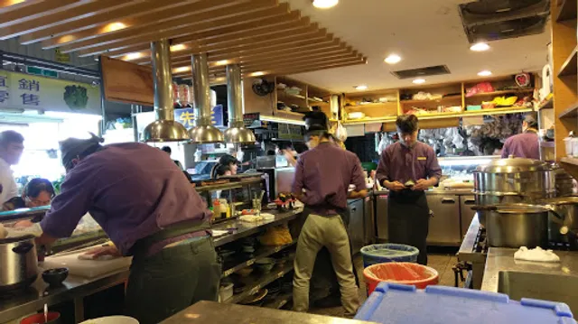 Goose Palace Goose Meat Sashimi Japanese Cousine