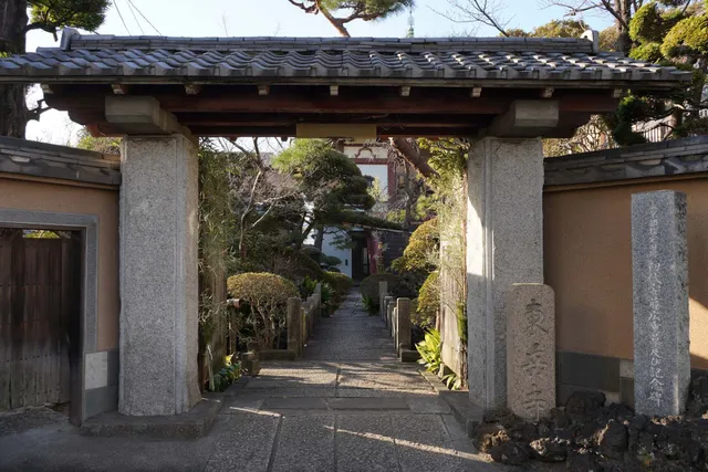 Tōgaku-ji