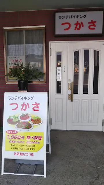 ランチバイキングつかさ