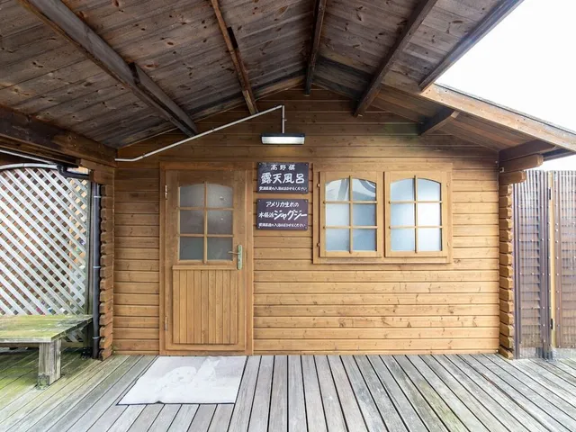 OYO旅館 内藤屋 知多 / OYO Naitouya Chita