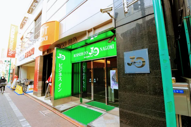 Business Inn Nagomi