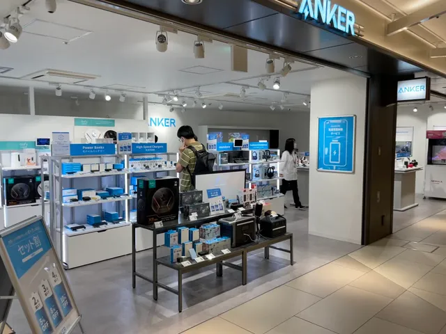 Anker Store Sakaechika