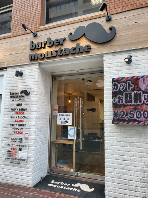 barber moustache