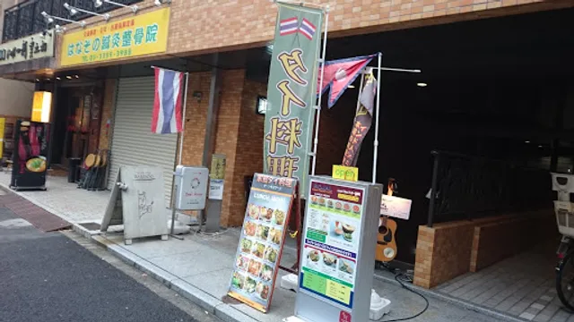 ロジャール インディアン ネパール料理店 Rojal Indian nepali restaurant