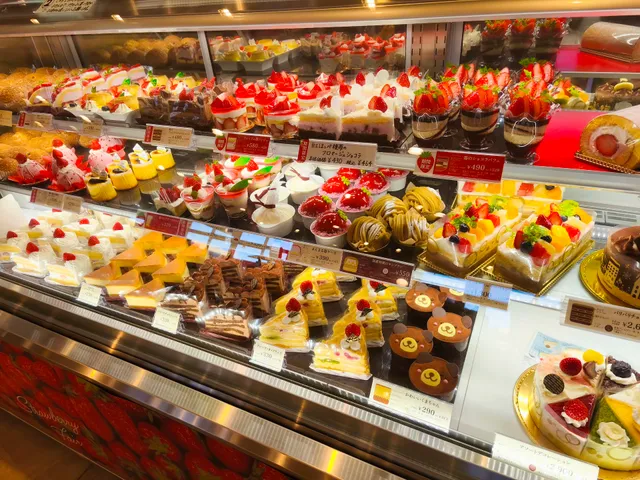 Chateraise Nagasaki Fukahori Store