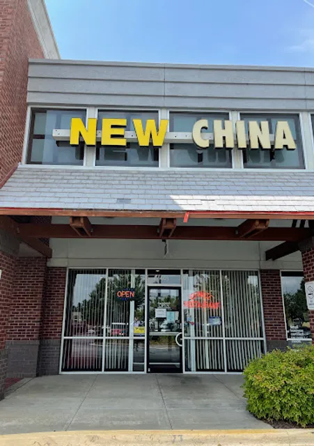 New China Restaurant (Sugarloaf pkwy)