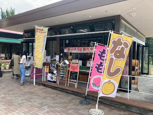 野菜市場 那須高原SA上り