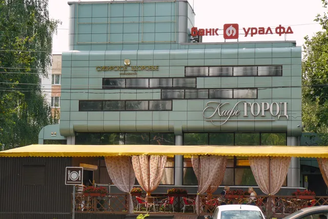 "Gorod" Kafe