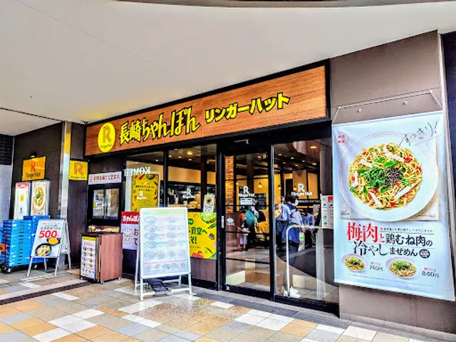 Ringer Hut Hankyu Oimachi Garden Store