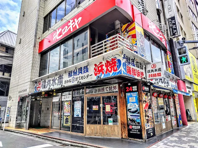 Isomaru Suisan Roppongi