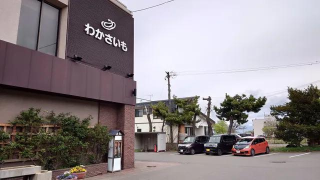 Wakasaimo Honpo Lake Toya main store