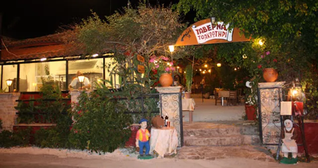 TAVERNA AKROTIRI