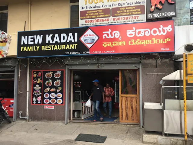 New Kadai Family Restaurant