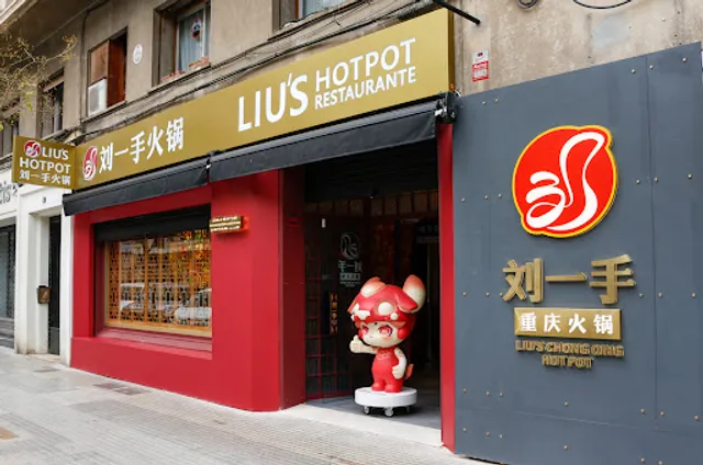 马略卡刘一手 Liu's Hotpot