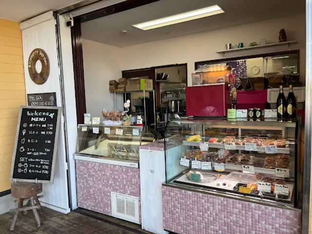 ブルーベリーガーデン紫屋