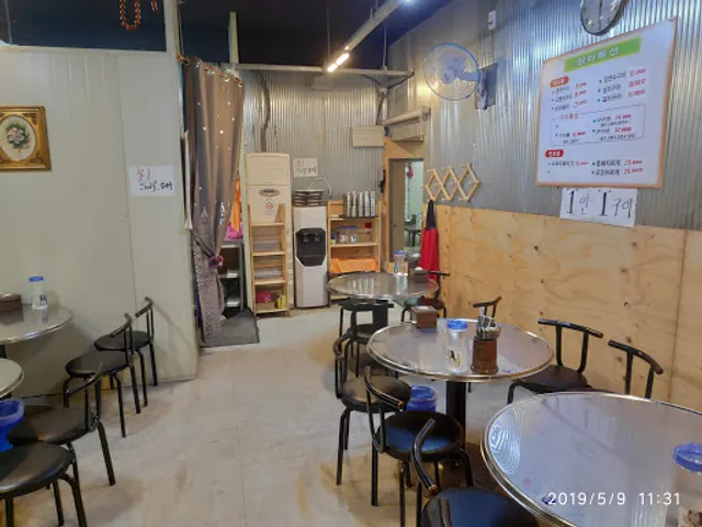 Jangteo Grilled Fish