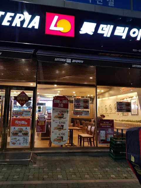 Lotteria Ilsan Gajwa
