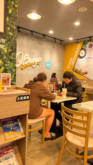 Q Burger 桃園大有店(直營)