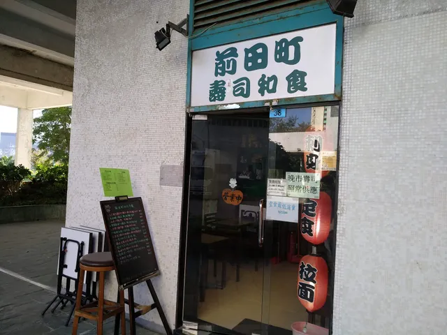 Kanjo Japanese Cuisine