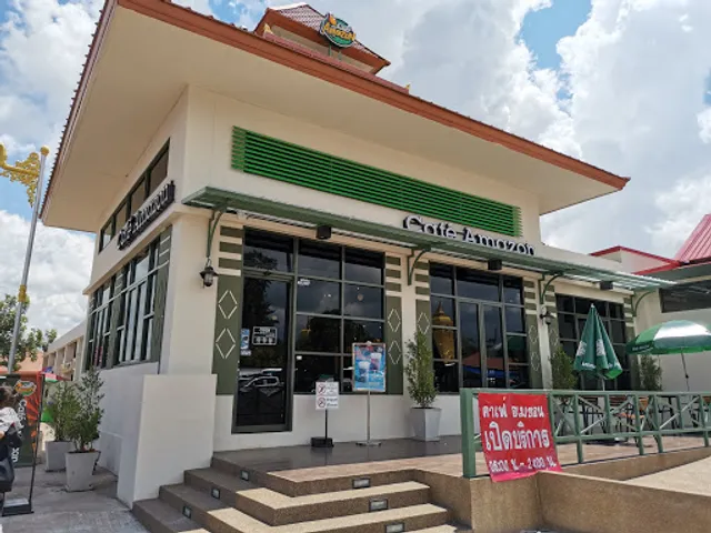 Café Amazon คาเฟ่ อเมซอน สาขา หน้าวัดพระธาตุพนมวรมหาวิหาร