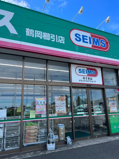 Drug Seims Tsuruoka Kushibiki