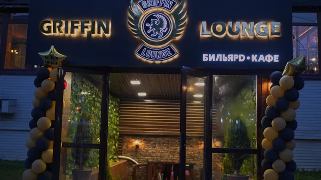 Griffin Lounge