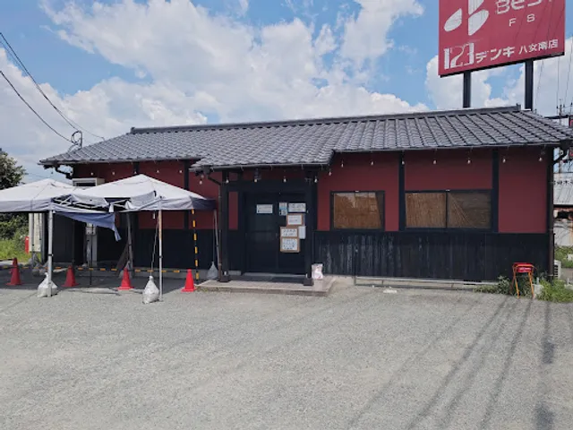 Anata-no-Kokoro-wo-Washizukami