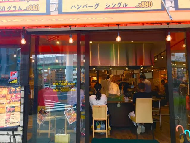 Indian Steak House Higashikatahaten