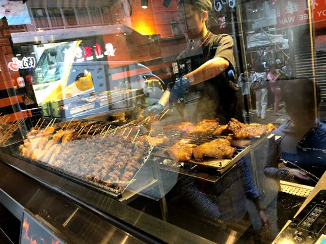 Grill ขุนทอง