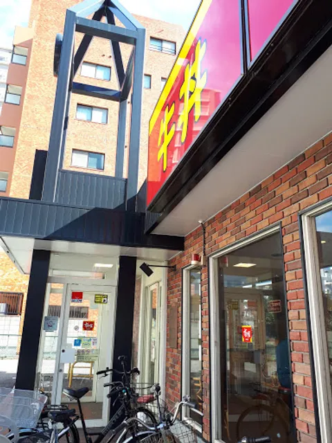 Sukiya (Kurokawa-kita)